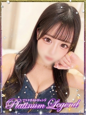 にこる・18歳 Platinum Legend