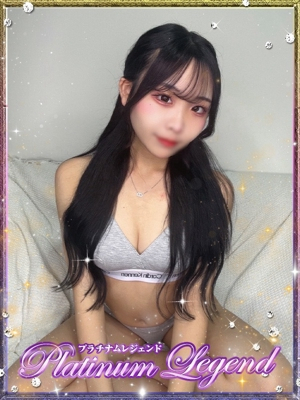 みい Platinum Legend