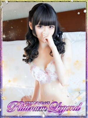 誉/ほまれ Platinum Legend