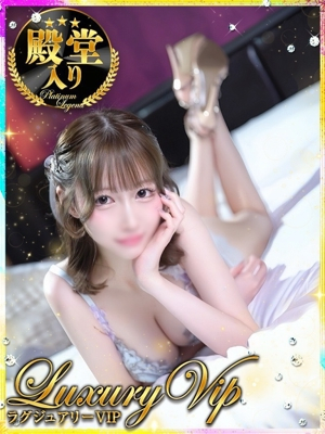 初代LV・咲蘭/さらん Platinum Legend