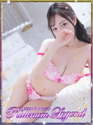 サリナ Platinum Legend