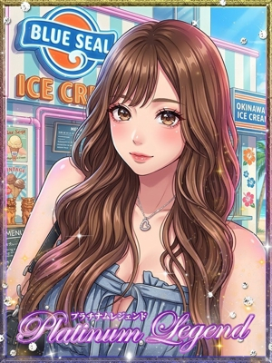 あずさ Platinum Legend
