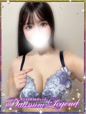 いろは Platinum Legend