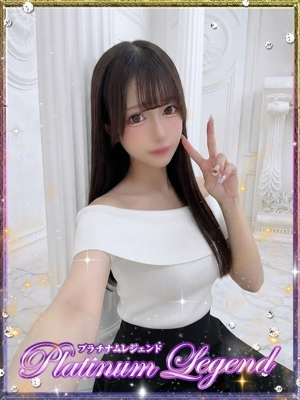 望美 Platinum Legend