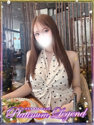 かれん Platinum Legend