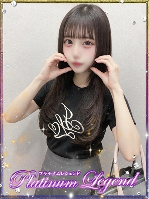 くれあ・店長オススメ Platinum Legend