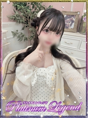 柚/ゆず Platinum Legend