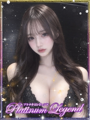 月島りの Platinum Legend