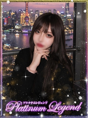天宮のぞみ Platinum Legend