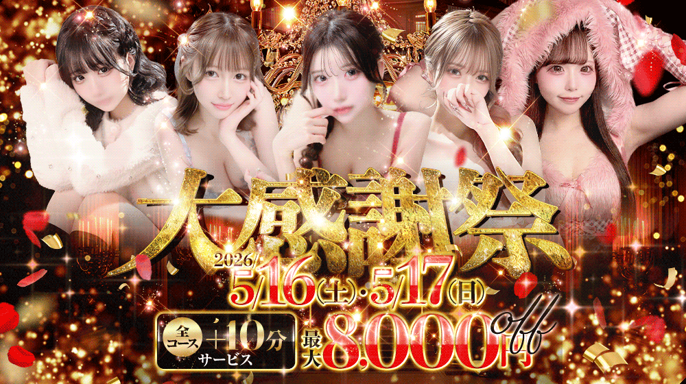 ★最大8000円OFF【プラレジの日】開催中★ URL