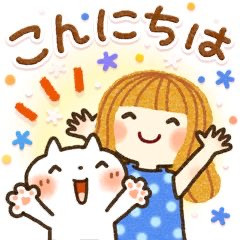 あゆ