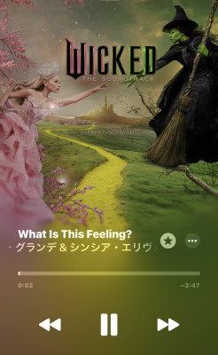 ことね