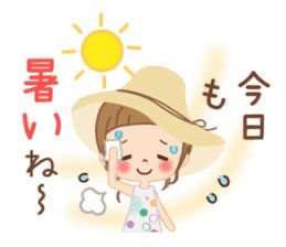 あゆ