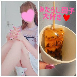 みやび