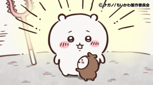 なな