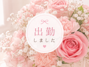 りん