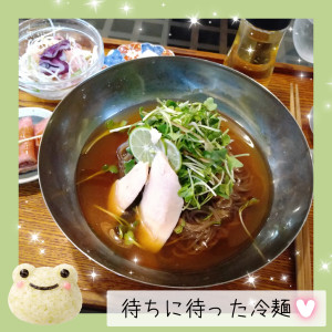 12時から🌼　えりな