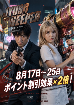 スタッフブログ
