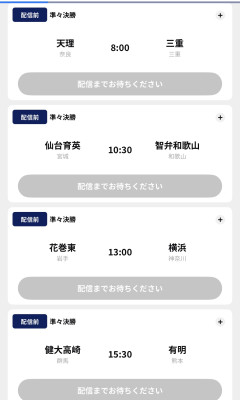 あずみ