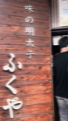 まほ
