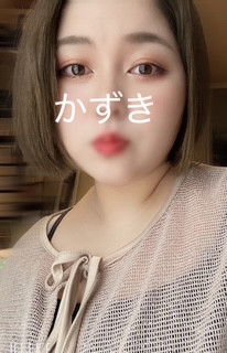 かずき