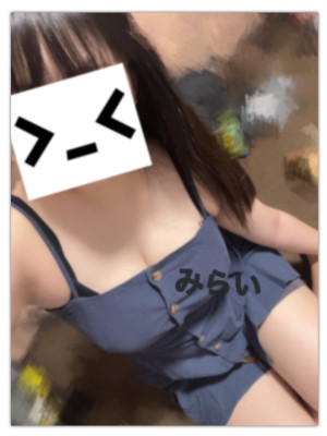みらい
