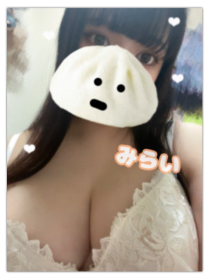 みらい