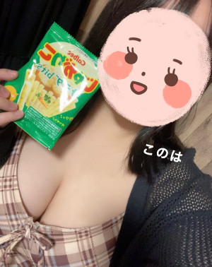 このは