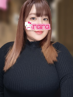 らら