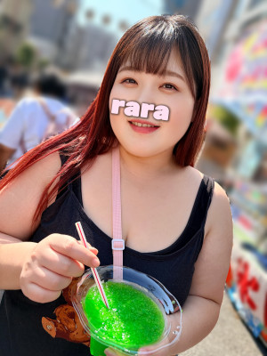 らら