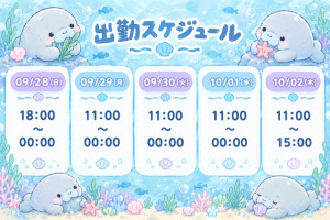 あんず
