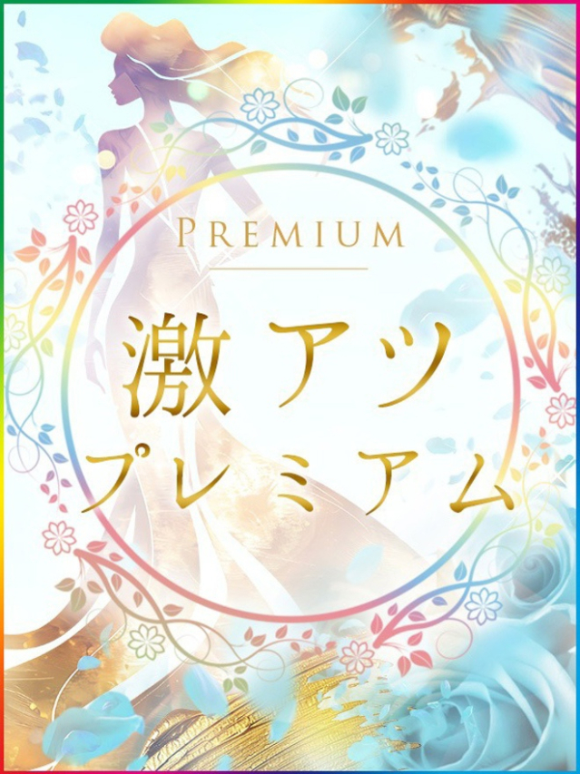星井あすみ(ホシイ)
