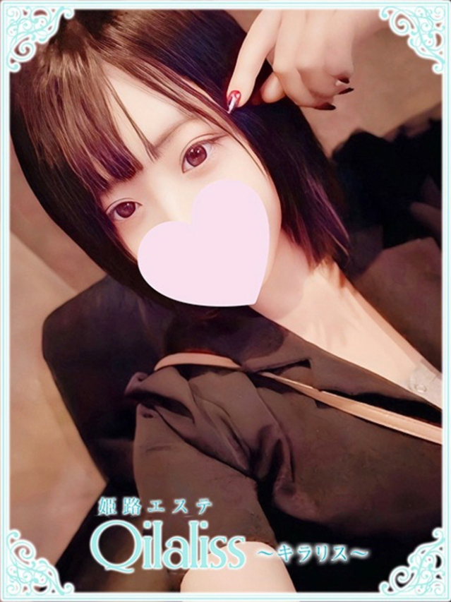 奥山みやび(オクヤマ)