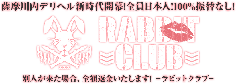 RABBIT CLUB-ラビットクラブ-
