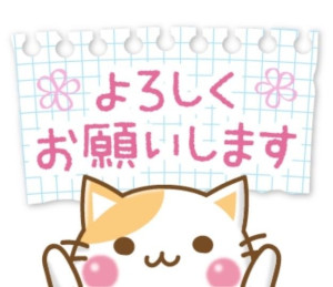 あみ【Ｍ】