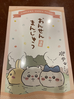 みやび【Ｍ】