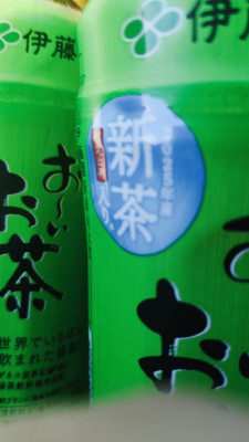 みらい【Ｍ】