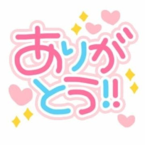 あみ【Ｍ】