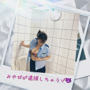 みやび【Ｍ】
