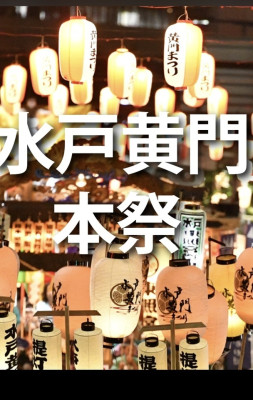 みやび【Ｍ】