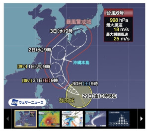 ゆう【Ｍ】