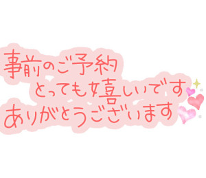 めい【Ｍ】