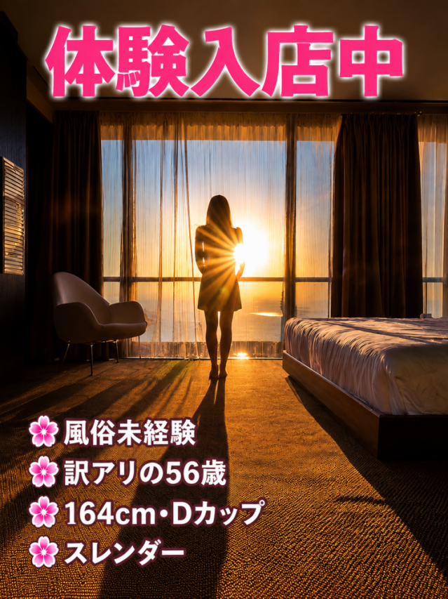 ひさこ【Ｒ】 乱密-らんみつ-