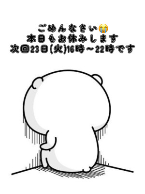 莉桜