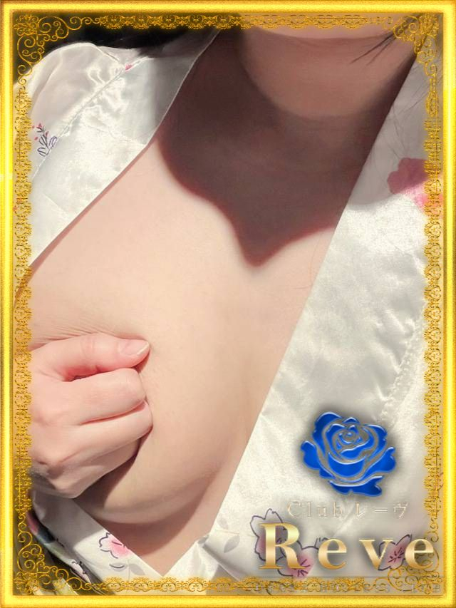 エミナ Club Reve
