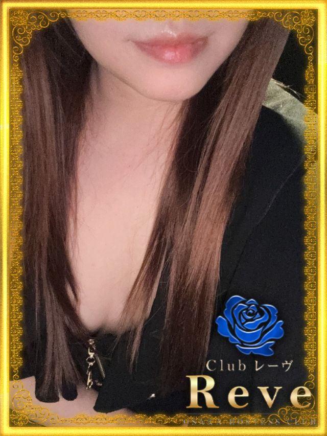 ラン Club Reve