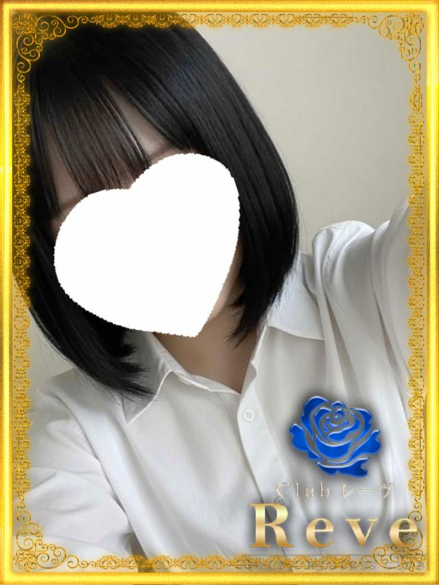 スズ Club Reve