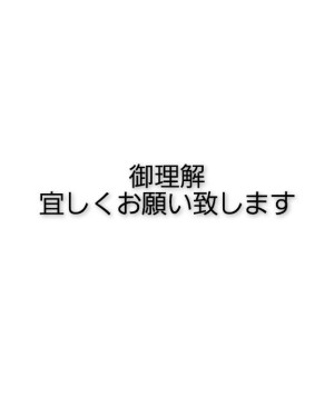 える（みく）