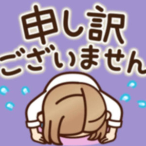 える（みく）