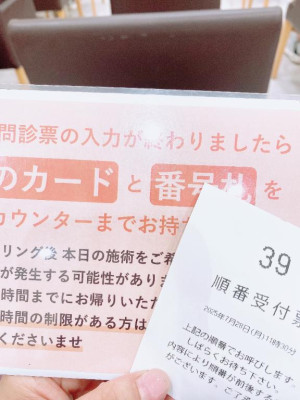 こゆき